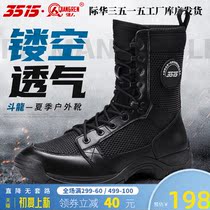 3515 Strong Man Super Light Combat Boots Male Summer Hollowed-out Mesh Tactical Boots Genuine Leather High Help Outdoor Tooling Boots Man Boots