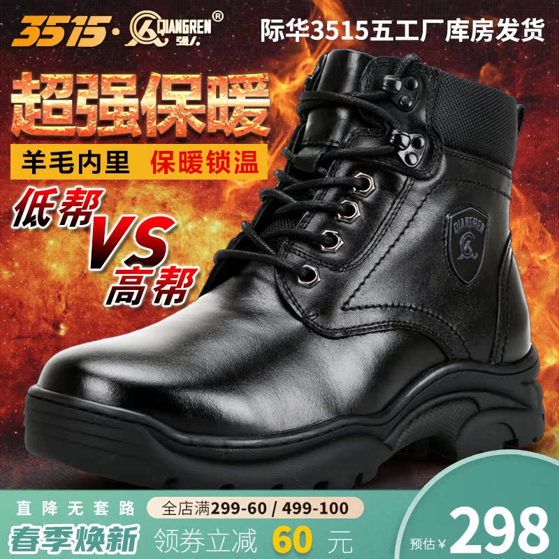 3515 # 1 Strongman Wool Boots Men Combat Boots Genuine Leather Cotton Boots Martin Boots Outdoor Snow Boots Cold Resistant Cotton Shoes