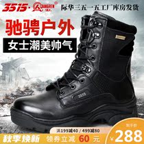 3515 Strong Women High American 511 Boots Leather Outdoor Boots Training Boots Women Leather Outdoor Boots