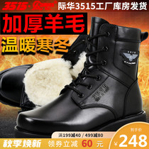Strong man 3515 men winter boots zipper cotton shoes winter warm plus velvet high wool boots outdoor snow boots short boots