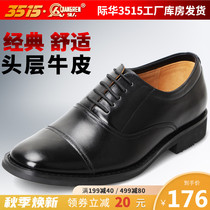 3515 strong mens shoes lace up three joint leather shoes standard business dress one pedal breathable pointed shoes casual shoes