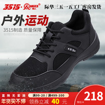 3515 strong mens light shoes black breathable shoes outdoor leisure sports running shoes summer shock-absorbing wear-resistant shoes