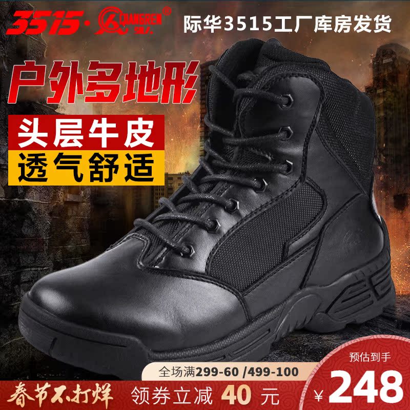 Strongman 3515 Boots Men's Spring and Autumn High Barrel Martins Outdoor Boots Leather Outdoor Mountaineering Boots Training Boots Single Boots