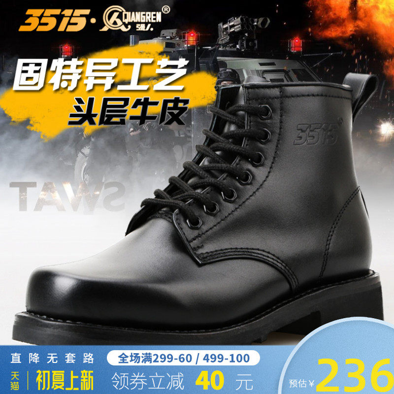Strong Man 3515 Men Fighting Boots Genuine Leather Outdoor Tooling Boots Wear Resistant Short Drum Tactical Boots Martin Boots Mountaineering Leather Boots