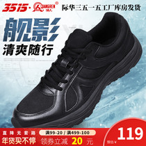 3515 strongman mens sports shoes light non-slip sports shoes rubber shoes physical fitness casual shoes running shoes light shoes running shoes