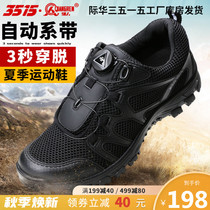 3515 Strong Man Summer Training Shoes Men Hollow Breathable Quick Wear Take Out Outdoor Leisure Sports Running Mountaineering Shoes