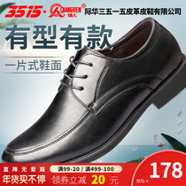 Strongman 3515 Mens Fall Leather Shoes Middle-aged Business Casual Leather Shoes Tendon Sole Genuine Leather Breathable Soft Sole Dad Shoes