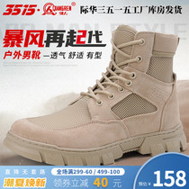 3515 Strong Man Martin Boots Man Summer Hollowed-out Combat Boots High Bunch Of Work Boots Outdoor Desert Boots Thick Underman Boots