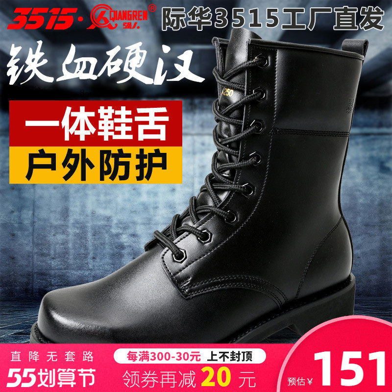 Strong person 3515 men training boots spring autumn genuine leather tooling high cylinder pull chain climbing boots outdoor boots men's shoes single boots