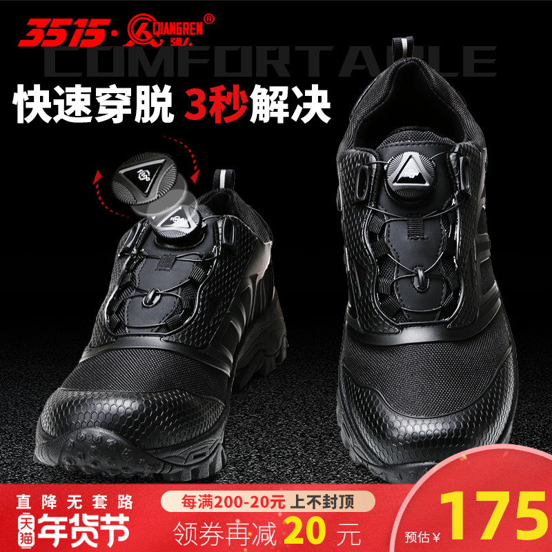 3515 Strong Men's Training Shoes Breathable Light Outdoor Leisure Sports Running Mountaineering Hiking Quick Wear Shoes