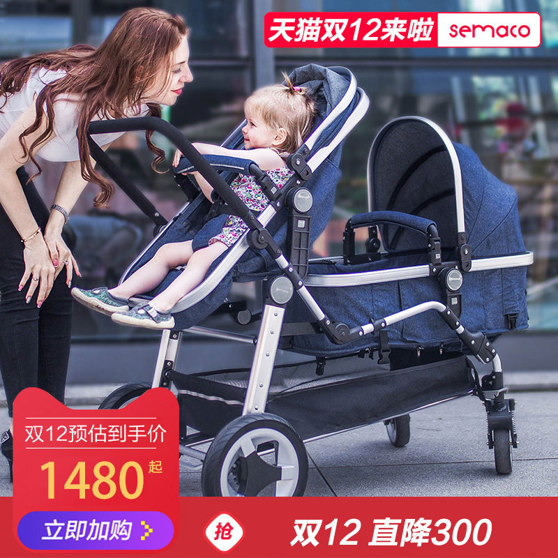 semaco double stroller
