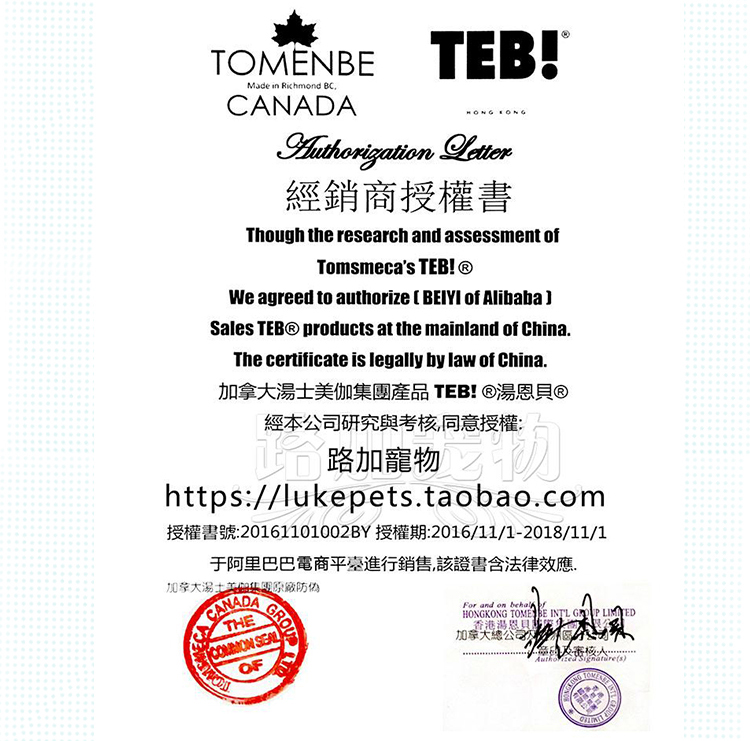Lujia pet TEB Tang Enbei cà phê tự nhiên Đậu hũ mèo xả rác bentonite mèo xả khử mùi nút thắt nước 7L - Cat / Dog Beauty & Cleaning Supplies Bóng giặt nhím trắng Kikkerland.