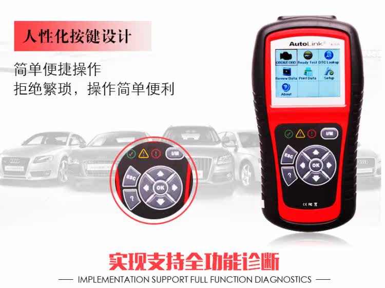 Autolink AL519