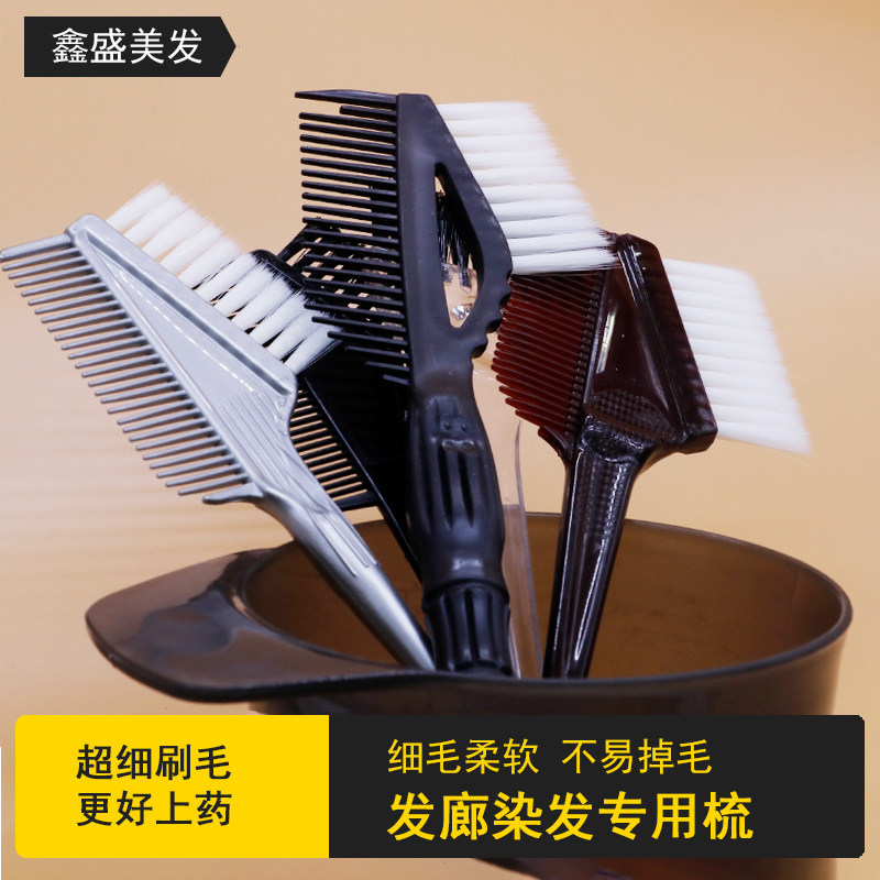 Dye Hair Beauty Hair Brush Comb Professional Dye Hair Dresser Hair Brush Hair Salon Hair Salted Hair Salted Hair Salon double sided brush Inverted Membrane Tool