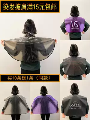Dyeing and ironing shawl Waterproof and transparent hair dyeing and perm baking oil special adult hair cutting cloth thickening hair salon supplies