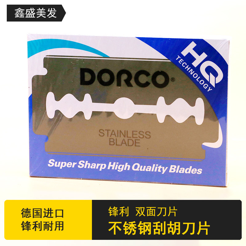 Stainless steel blade old-fashioned razor manual razor double-sided razor shaver blade shaving shop