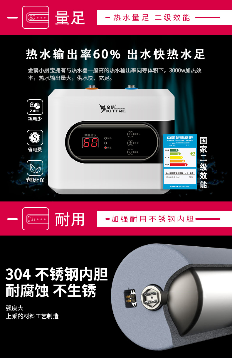 Jin Hao A5 bếp nhỏ kho báu nhỏ ngay lập tức nước nóng điện tốc độ cao lưu trữ nước nhà bếp rửa chén bát 5 lít máy nước nóng có bơm trợ lực