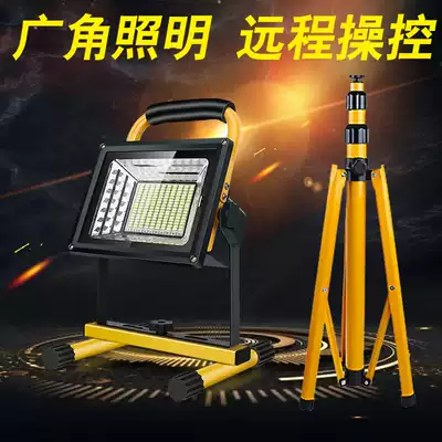 led portable charging Light super bright outdoor lighting for camping mobile construction site emergency waterproof flood light