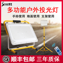 Charging flood light LED outdoor lighting Square site engineering operation Emergency camping tent Portable flood light