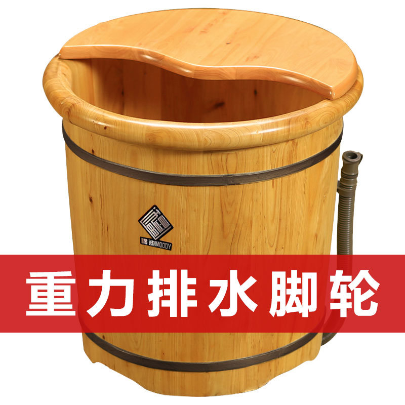 Cedar wood foot bath barrel High-depth barrel Foot bath tub Foot bath tub Wooden calf bath tub Knee bath tub Household