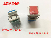 Shanghai Yongxing KD2-21 self-locking with light power switch square button switch 8 feet 3A 250VAC