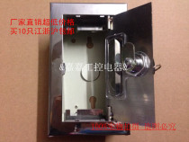 Factory direct installation fire shutter door switch box Roll door switch box Plexiglass door empty box with key