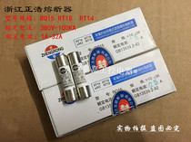 Positive fuse RO15 fuse R015RT18RT14 ceramic fuse tube 10*38 1A-32A 380V Zhenghao