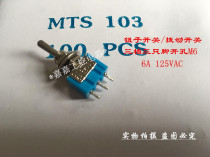 Rocker Switch toggle switch button switch 3 feet 3 gears MTS-103 power switch rocker switch 6mm