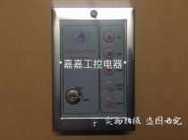 Haosheng fire shutter door electric shutter gate Fire control switch box Start button panel electronic lock box