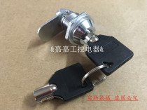 Game machine accessories Door lock Bullet key switch Plum lock Mailbox lock Wooden iron box lock Pinball machine accessories
