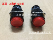 () Shanghai Yuanda SHYD circular indicator TDLA16-YXD2 only foot hole 16 color optional