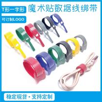 Ready-stock data cable ties Velcro straps back-to-back Velcro straps wire management straps customization