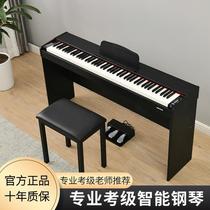 88 key HEAVY HAMMER ELECTRIC PIANO PLAYING SOLID WOOD PIANO PRESCHOOL TEACHER BEGUE PEDAGOGICAL EXAMINATION CLASS GENERAL BUT