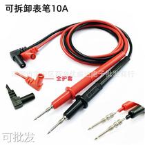 Screw multimeter pen threaded universal 10A pen tapping pointer multimeter pen removable pen tip