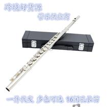Factory direct multicolored optional 16 key closed hole C tone plated nickel long flute add E key silver plated colorful long flute wood case