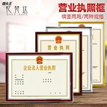 Punch-free a4 decorative frame wall-mounted business license photo frame double silver edge rectangular certificate frame customization