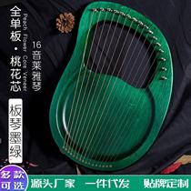 Single board 16-tone Lyre 19-tone small harp Ten-string 7-string lyre portable musical instrument lyre piano factory
