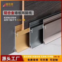 Aluminum alloy skirting foot-line embedded concealed stick footed line thickened skirting integrated ecological carbon crystal wall panels ground angle line