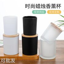 Simple frosted glass candle cup home creative decoration scented candle holder diy transparent scented candle jar customization