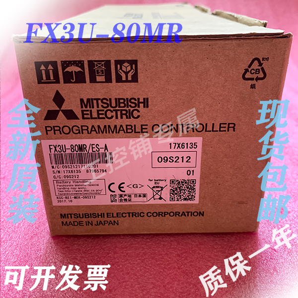New Mitsubishi frequency converter FR-D740-1 5K-CHT 0 4K 0 75K 2 2K 3 7K 5 5K 7 5K