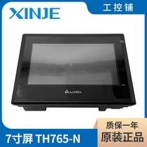 Special price new original 7-inch Xinjie HMI touch screen TH765-N send communication line warranty for one year