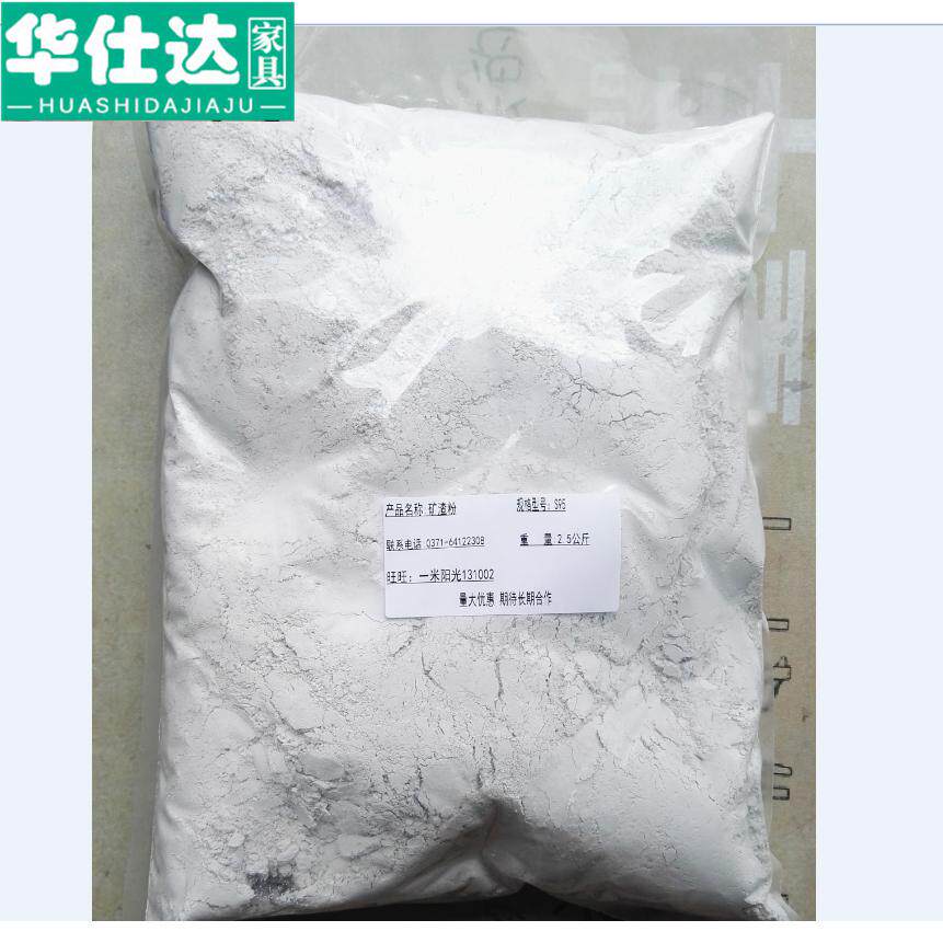 Granulated blast furnace slag powder for laboratory-specific S95 grade ore powder to prepare high-performance concrete