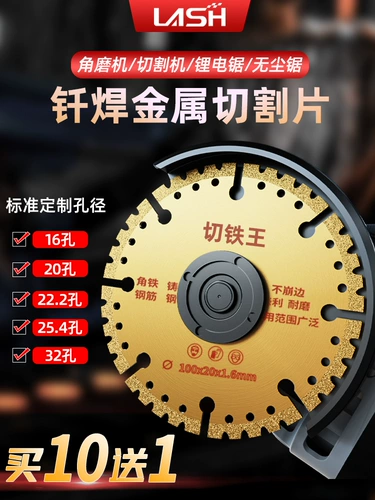 Угловая шлифовальная машина резка железное король