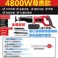 [Plug -In Model] Пакет драгоценных металлов импортируется чистая медь, сложенная в двигатель