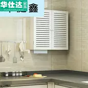 Bàn gas tự nhiên hộp tắc nhà bếp phòng tắm nhà không thấm nước nóng máy đo khí trang trí hộp đấm miễn phí - Cái hộp