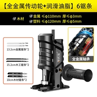 Преобразовать головку+хороший опилок 6 (металлические подшипники)