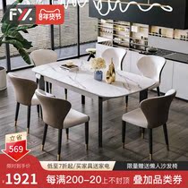 Rock board dining table household small apartment telescopic dining table and chair combination solid wood dining table modern simple light luxury induction stove table