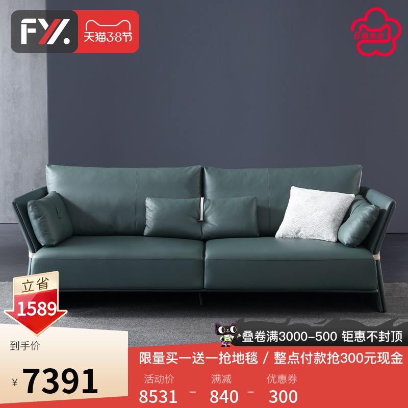 Real Leather Sofa Head Layer Cow Leather Light Lavish Sofa Ink Green Sofa Nappa Leather Head Layer Cow Leather Villa Real Leather Sofa