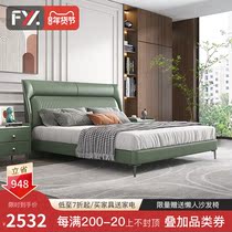 Italian light luxury leather bed modern and simple Nordic minimalist double bed Master Bedroom 1 8 meters soft bag small apartment leather bed