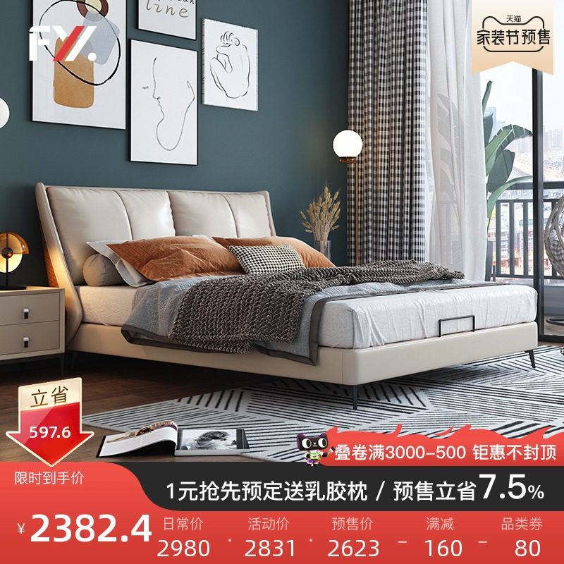 Willpower light luxury modern minimalist genuine leather bed master bedroom Nordic double bed and innate solid wood small household type tennis red